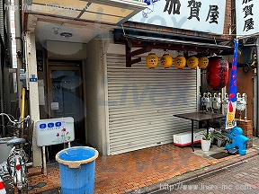蒲田5丁目