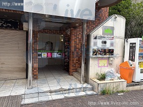 コスモ