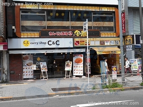 GATO秋葉原