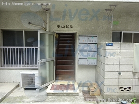 西新宿中山