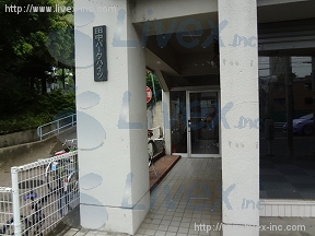 田中パークハイツ