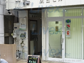 朝日