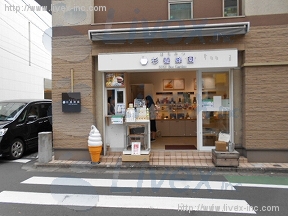 神宮前4丁目店舗
