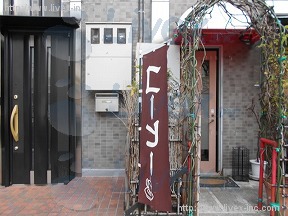 田中
