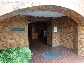 藤和白金台コープ