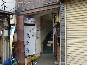 福禄寿