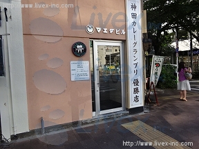 マエダ