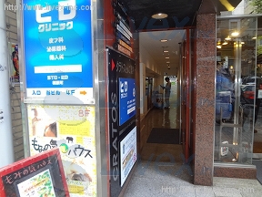 渋谷第3