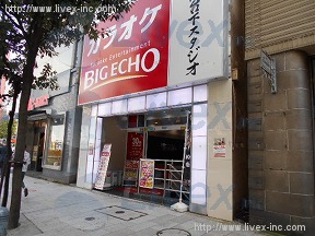 すずらん通り沿い貸店舗