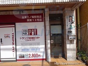 内田宅