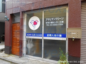 山中