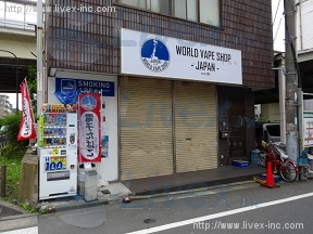 藤倉貸店舗