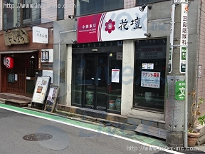 MY恵比寿