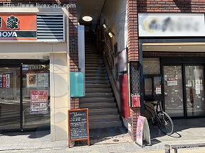 新井