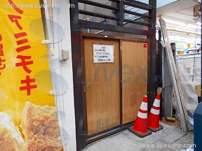 貸店舗・事務所