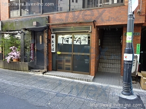 韮沢