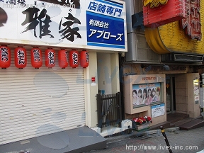 貸店舗