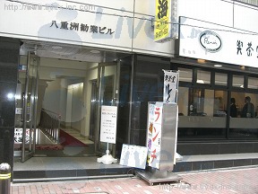 八重洲勧業
