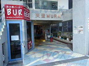 天空MURA