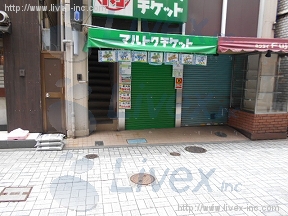 菊原