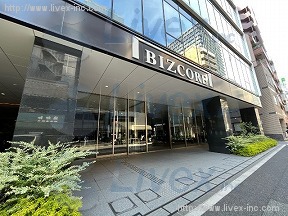 BIZCORE神保町