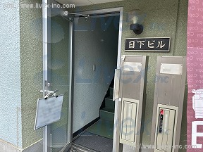 日下