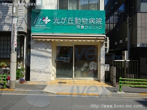 貸店舗・事務所