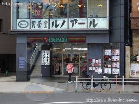 レイクサイド