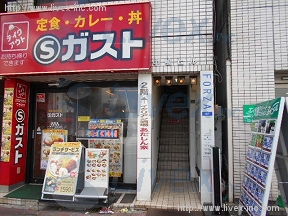 中島