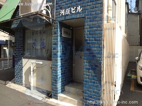 河原