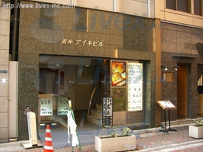 FORGED GINZA