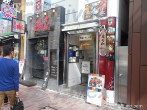 銀座片桐II