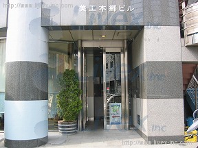 美工本郷