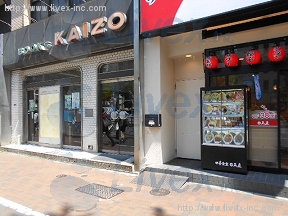 新旭コーポレーション