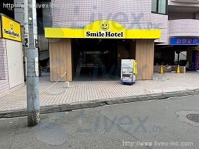 スマイルホテル東京阿佐ヶ谷