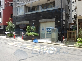 オザリア麻布十番テナント