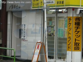 荒木