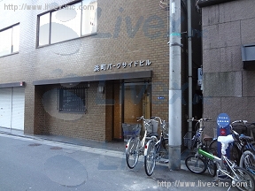 浜町パークサイド