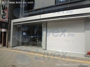 新宿野村證券