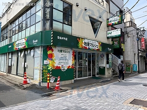 グリーンパーク