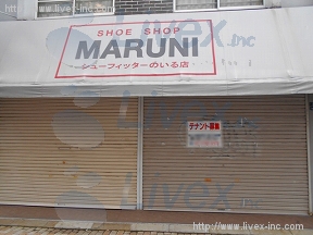 カトレア戸建
