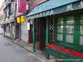 宝生