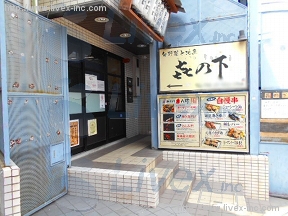 サンリット上山