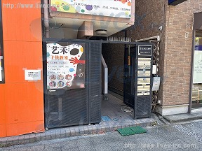 ミリオン木下