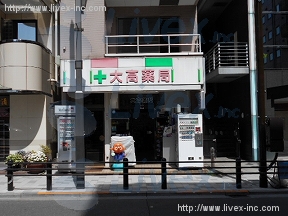大高