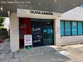 OLIVIA GARDEN