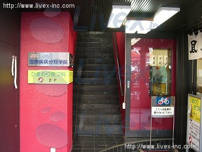 風月堂