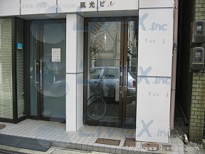 風光