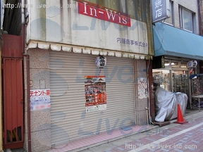 貸店舗
