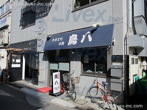 リーフ初台